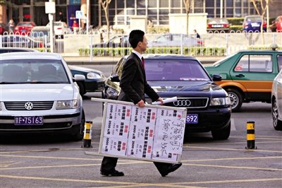 京东部区域整体降价 百子湾房源单价跌上万元