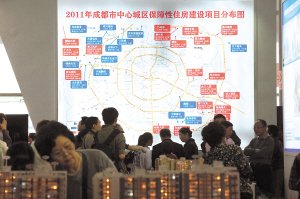 成都保障房沙盘图首入房交会 开工率达100.4%