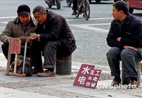 报告称中国内地流动人口家庭平均每月房租387元