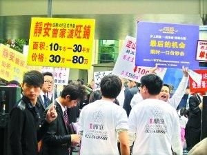 上海楼市名盘“领降” 30%业主要求退房