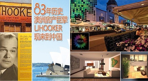 诸多澳洲房地产独家代理Lj Hooker霍克佳公司