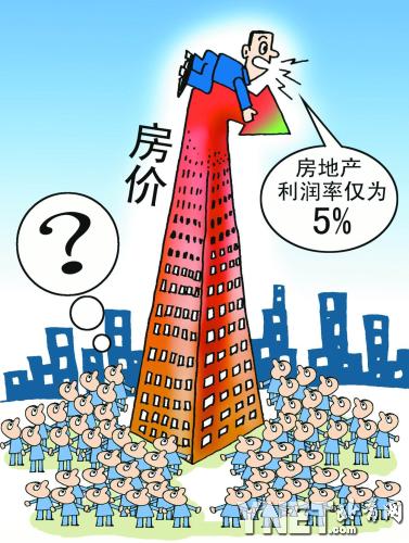 成本价卖房能否打破楼市僵局