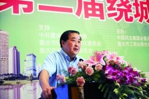 住建部官员:限购不放松 并非不让老百姓买房