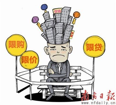 广东韶关调楼市被疑耍太极 “限价”不“限购”